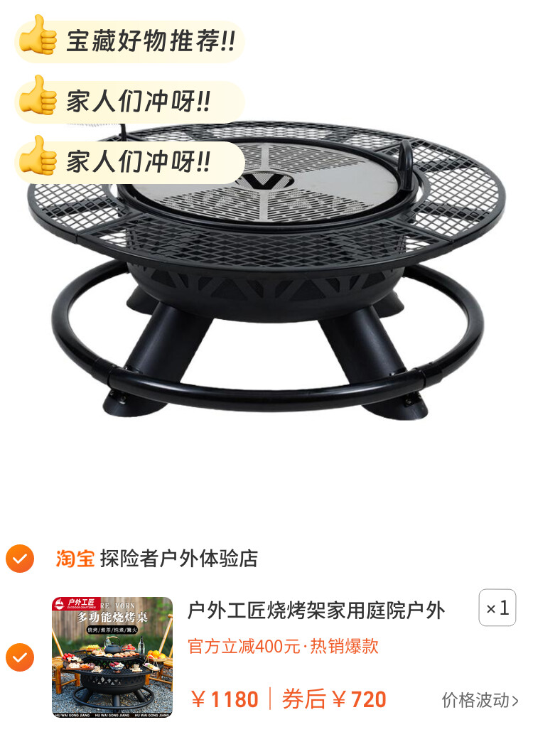 户外工匠烧烤架家用庭院户外多功能围炉煮茶桌篝火盆烤火炉柴火灶