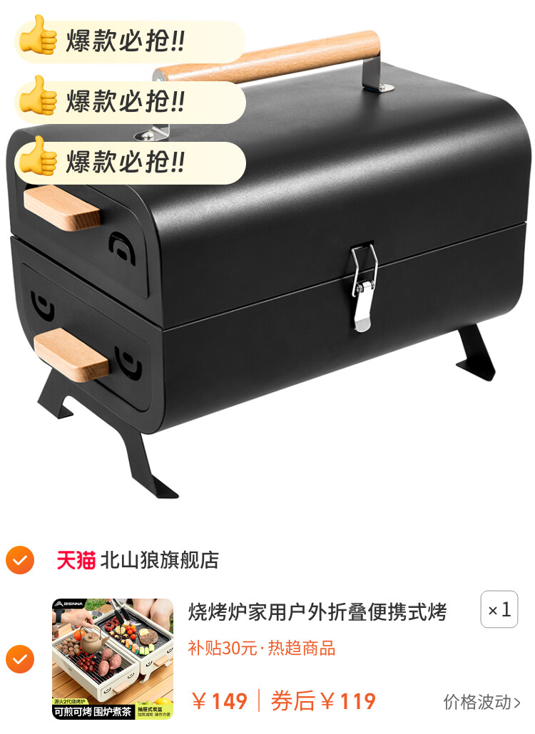 烧烤炉家用户外折叠便携式烤串炉子全套木炭碳烤围炉煮茶烤肉架子