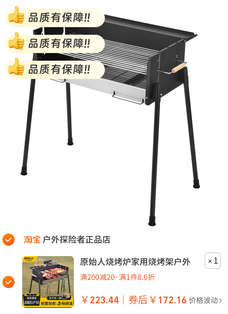 原始人烧烤炉家用烧烤架户外露营烤肉bbq便携式野炊烧烤工具庭院