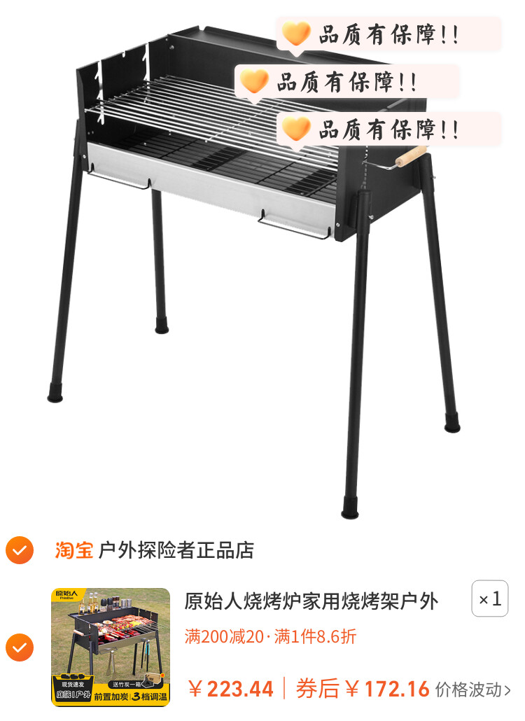 原始人烧烤炉家用烧烤架户外露营烤肉bbq便携式野炊烧烤工具庭院