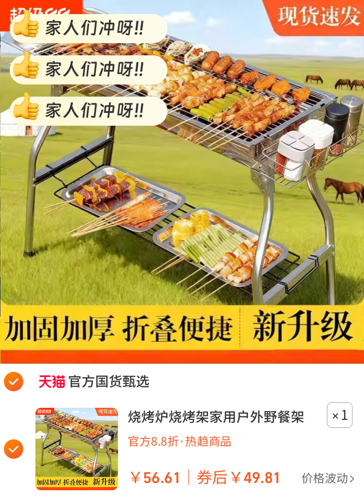 烧烤炉烧烤架家用户外野餐架子烤串工具露营烤肉炉无烟折叠便携式