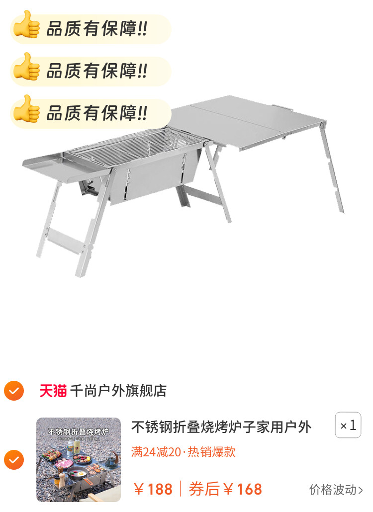 不锈钢折叠烧烤炉子家用户外木炭烤串无烟便携快捷秒收纳烤肉架炉