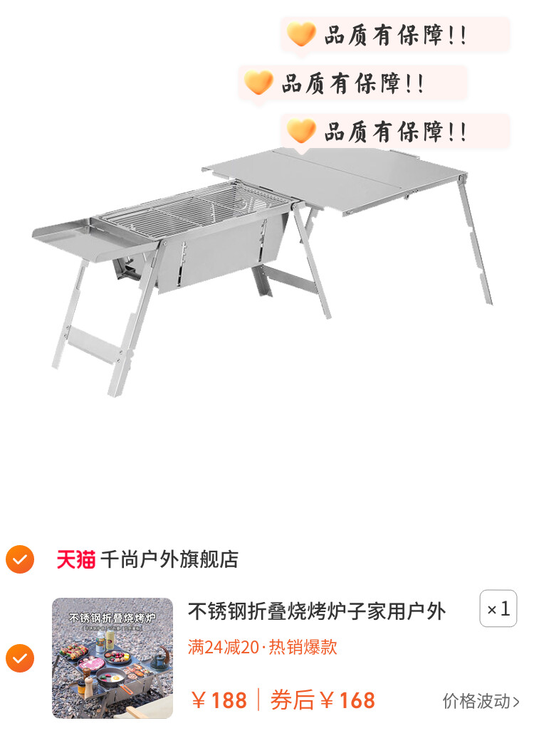 不锈钢折叠烧烤炉子家用户外木炭烤串无烟便携快捷秒收纳烤肉架炉