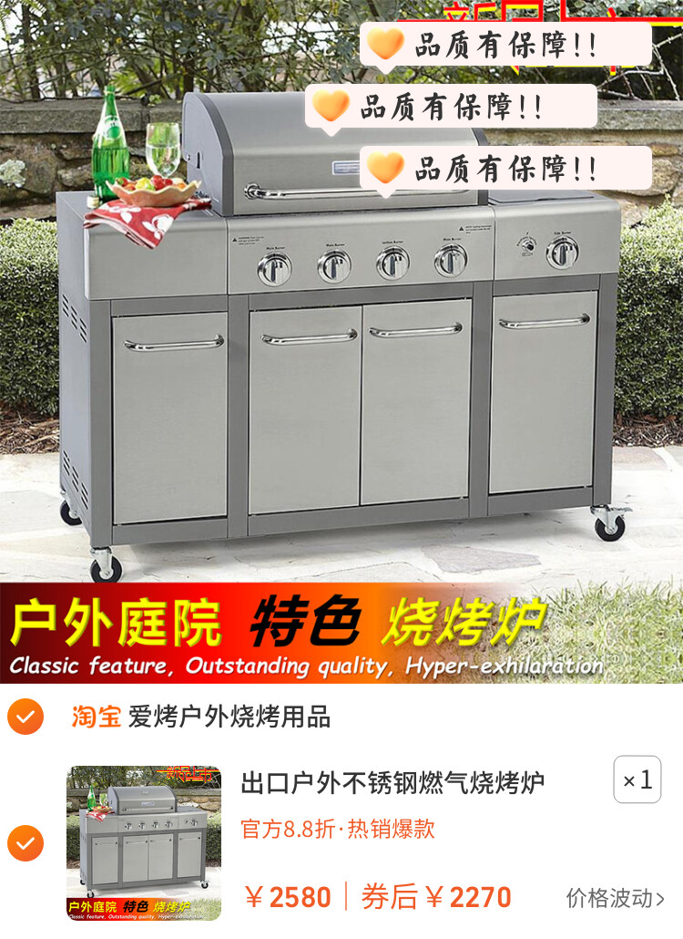 出口户外不锈钢燃气烧烤炉 别墅庭院家用大号加厚烧烤架bbq grill