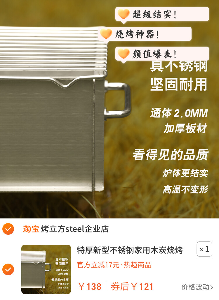 特厚新型不锈钢家用木炭烧烤炉折叠小型户外露营便携炭火烧烤架