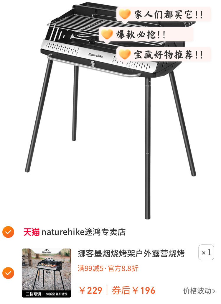 挪客墨烟烧烤架户外露营烧烤炉家用折叠便携式炉子木炭烤串烤肉炉