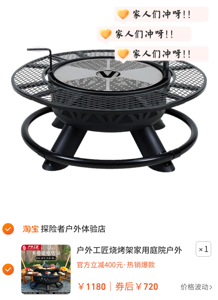 户外工匠烧烤架家用庭院户外多功能围炉煮茶桌篝火盆烤火炉柴火灶