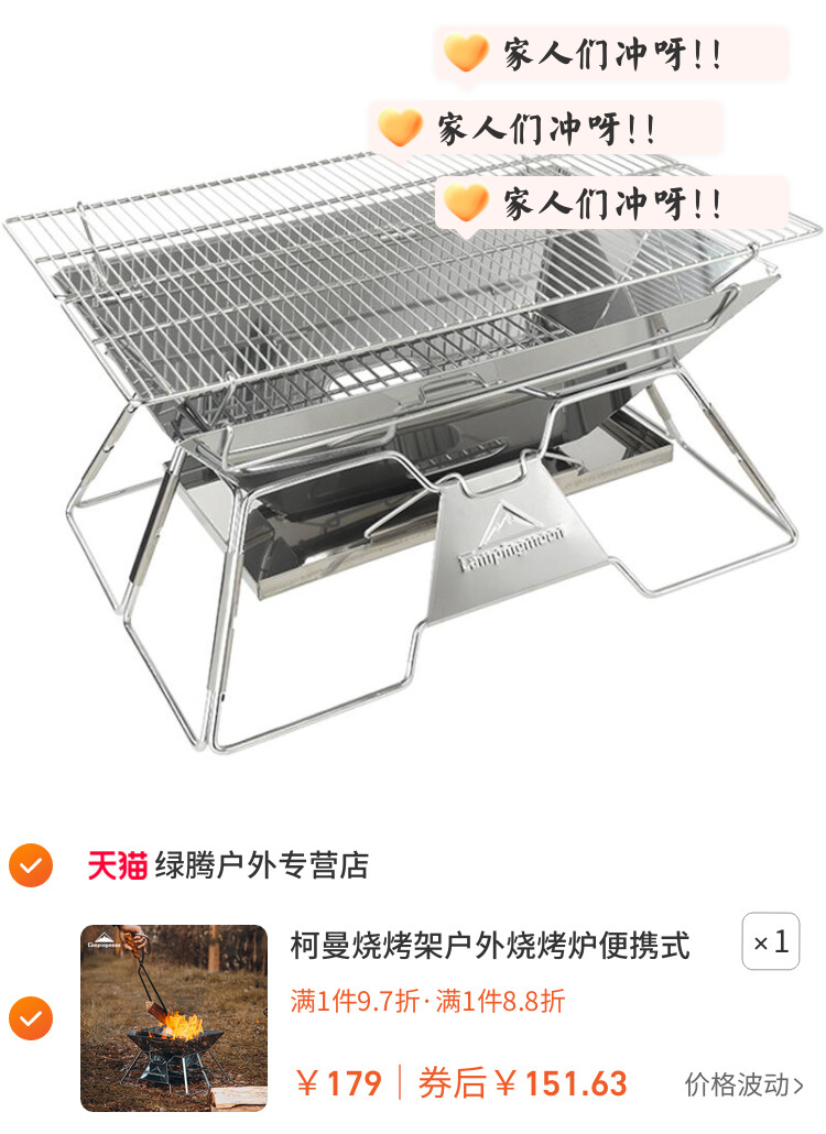 柯曼烧烤架户外烧烤炉便携式折叠不锈钢篝火架焚火台木炭柴火炉子