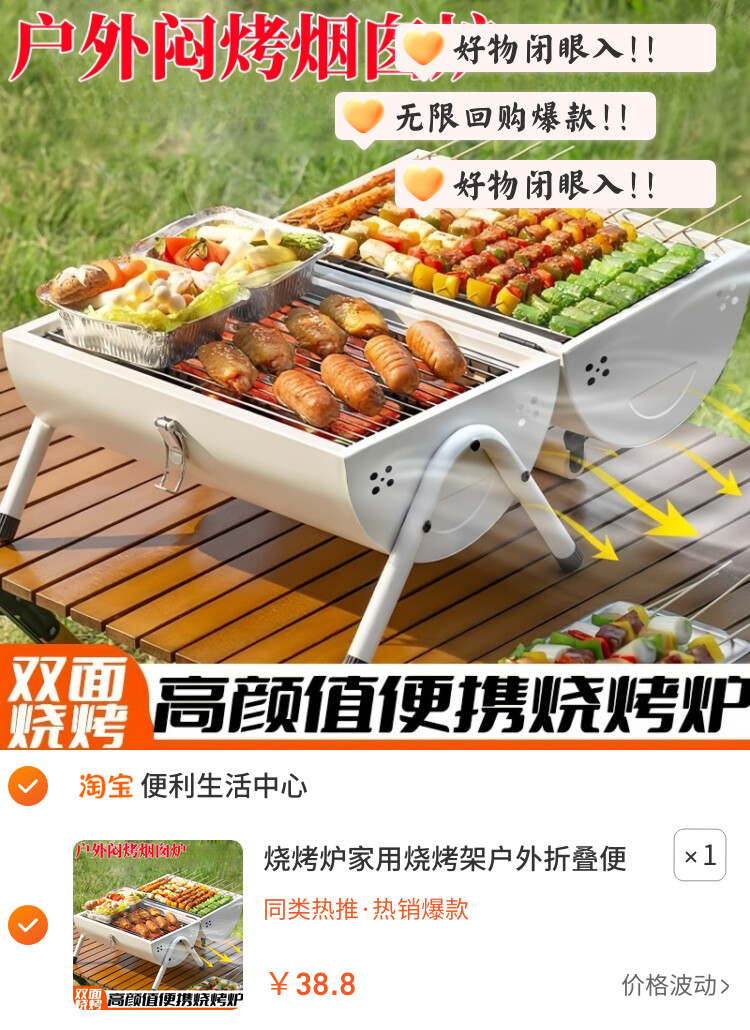烧烤炉家用烧烤架户外折叠便携式烤串炉子露营全套碳烤炉烤肉架子