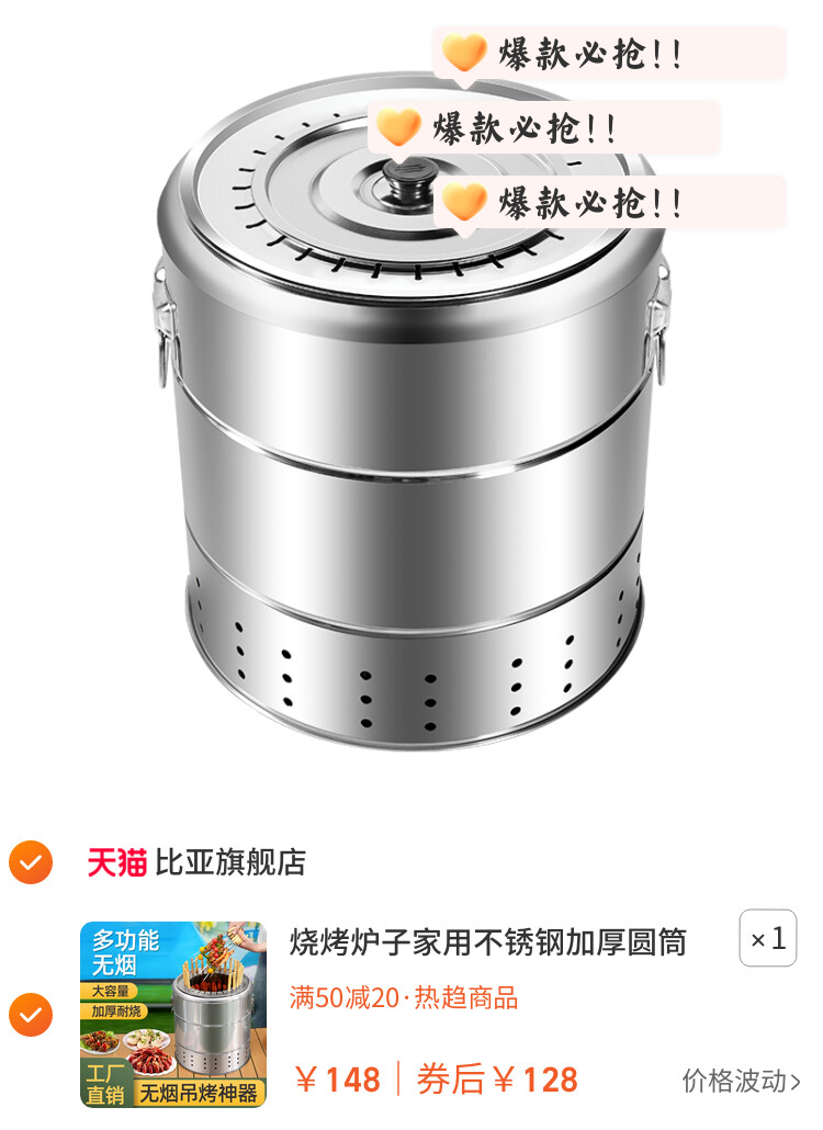 烧烤炉子家用不锈钢加厚圆筒桶式吊炉烤肉炉新型碳烤炉户外烧烤架