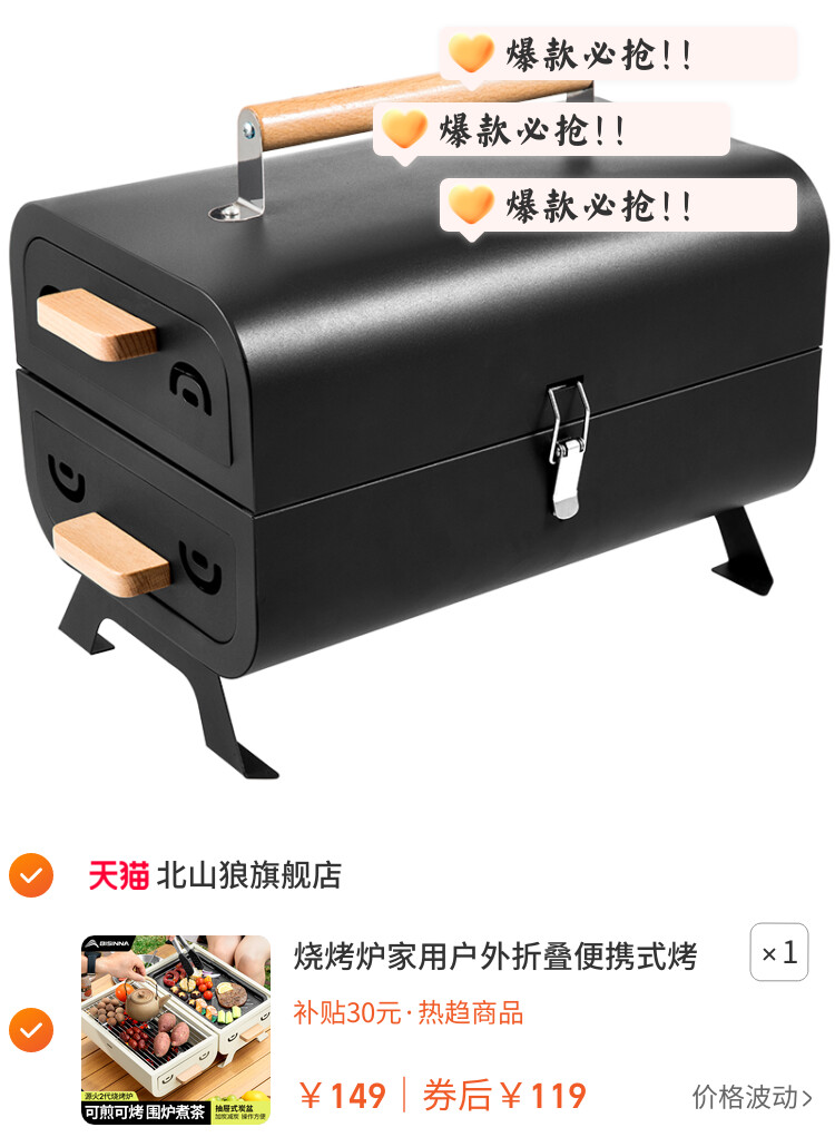 烧烤炉家用户外折叠便携式烤串炉子全套木炭碳烤围炉煮茶烤肉架子