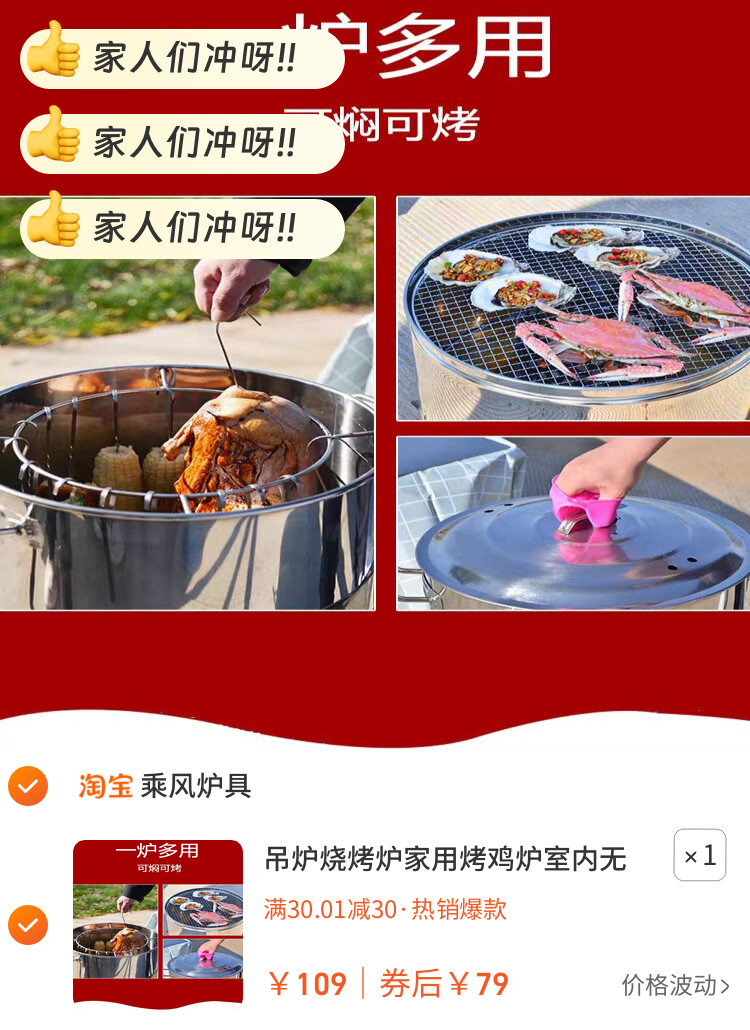 吊炉烧烤炉家用烤鸡炉室内无烟炭烤炉户外不锈钢腊肉桶围炉烤肉架