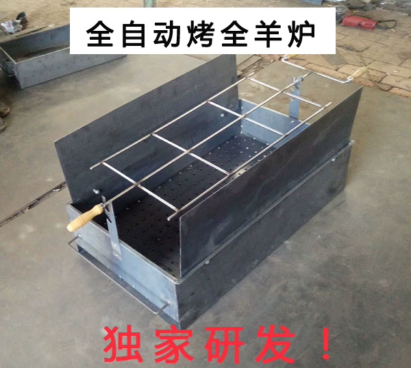 加厚商家用全自动烤全羊专用炉子木炭烤乳猪烧烤架羊腿碳烤箱电动