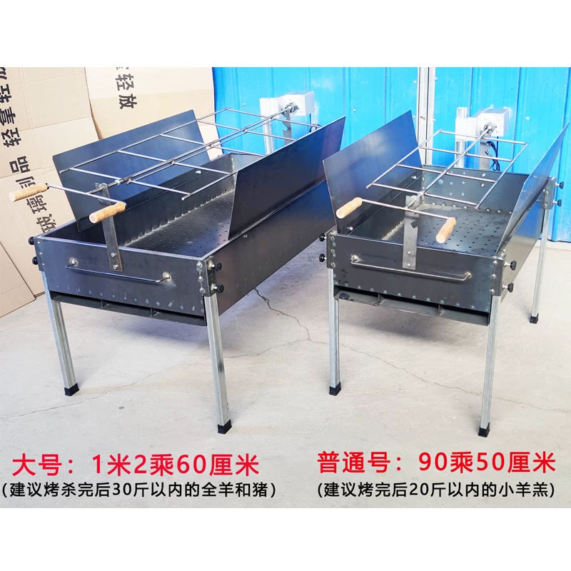 加厚商家用全自动烤全羊专用炉子木炭烤乳猪烧烤架羊腿碳烤箱电动
