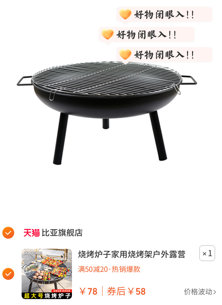 烧烤炉子家用烧烤架户外露营烤肉炉新型碳烤炉围炉煮茶烤火炉套装