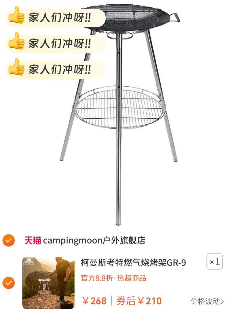 柯曼斯考特燃气烧烤架GR-901庭院聚会铁板烧烹饪烤肉美式站立烧烤