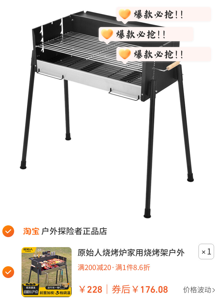 原始人烧烤炉家用烧烤架户外露营烤肉bbq便携式野炊烧烤工具庭院