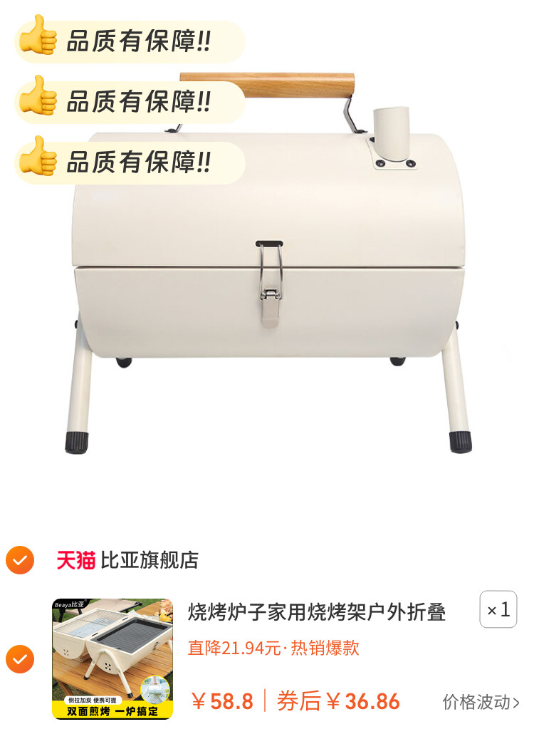 烧烤炉子家用烧烤架户外折叠便携式双面烤肉炉露营装备全套碳烤炉