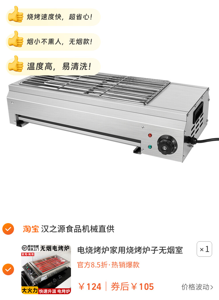 电烧烤炉家用烧烤炉子无烟室内羊肉串商用摆摊烤生蚝户外烧烤架子