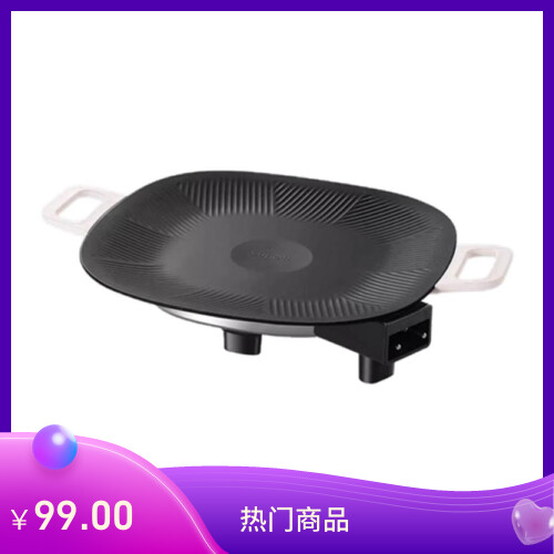 苏泊尔电烤盘家用烤肉烤鱼一体锅韩式多功能锅烧烤架烧烤盘烹饪机