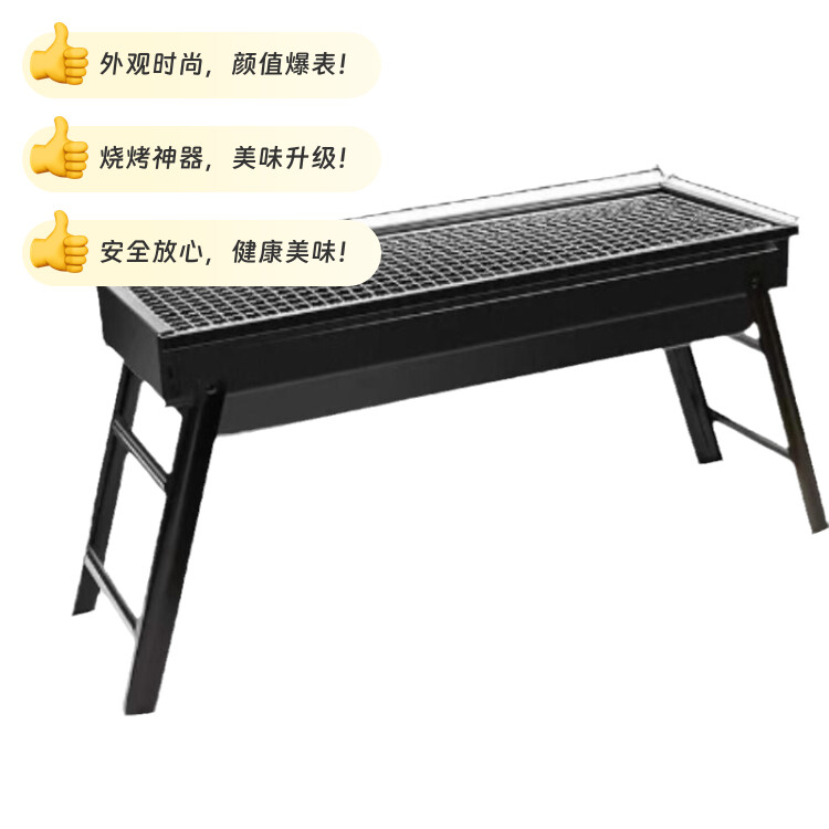 烧烤架户外烧烤炉子烧烤炉便携式超厚不锈钢网红家庭全套工具烧烤