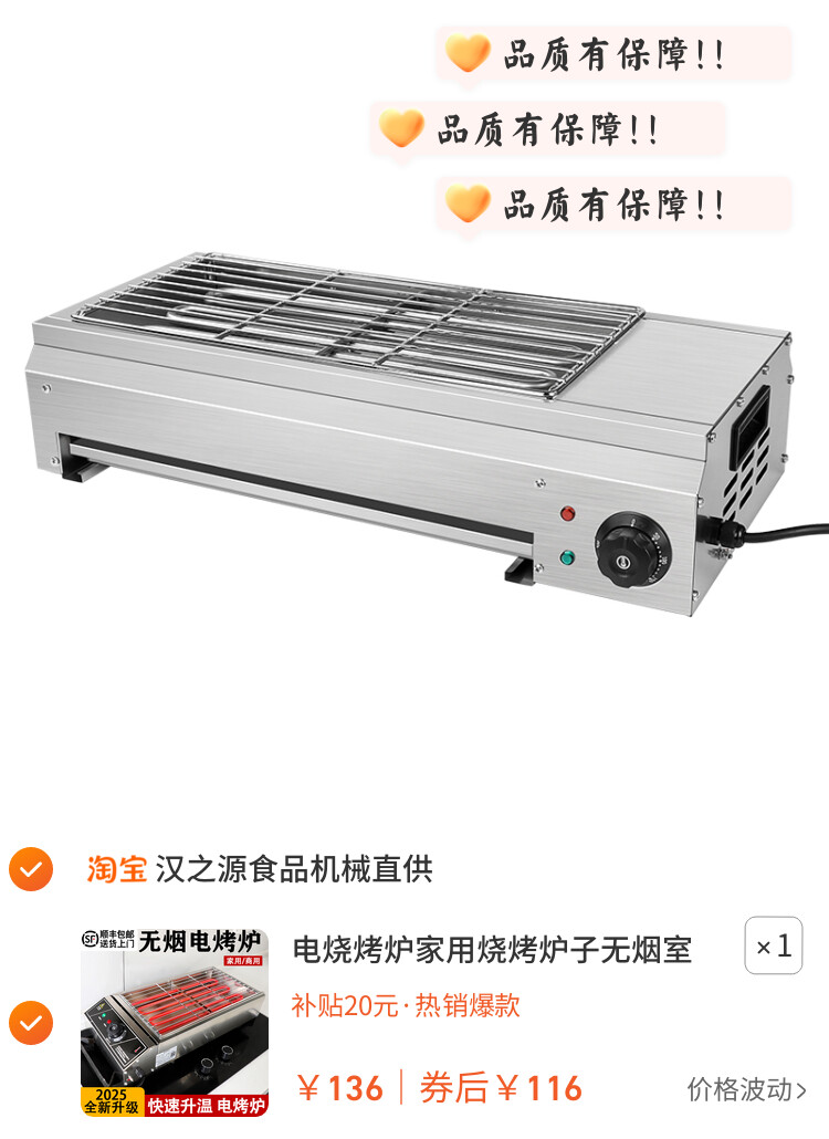电烧烤炉家用烧烤炉子无烟室内羊肉串商用摆摊烤生蚝户外烧烤架子