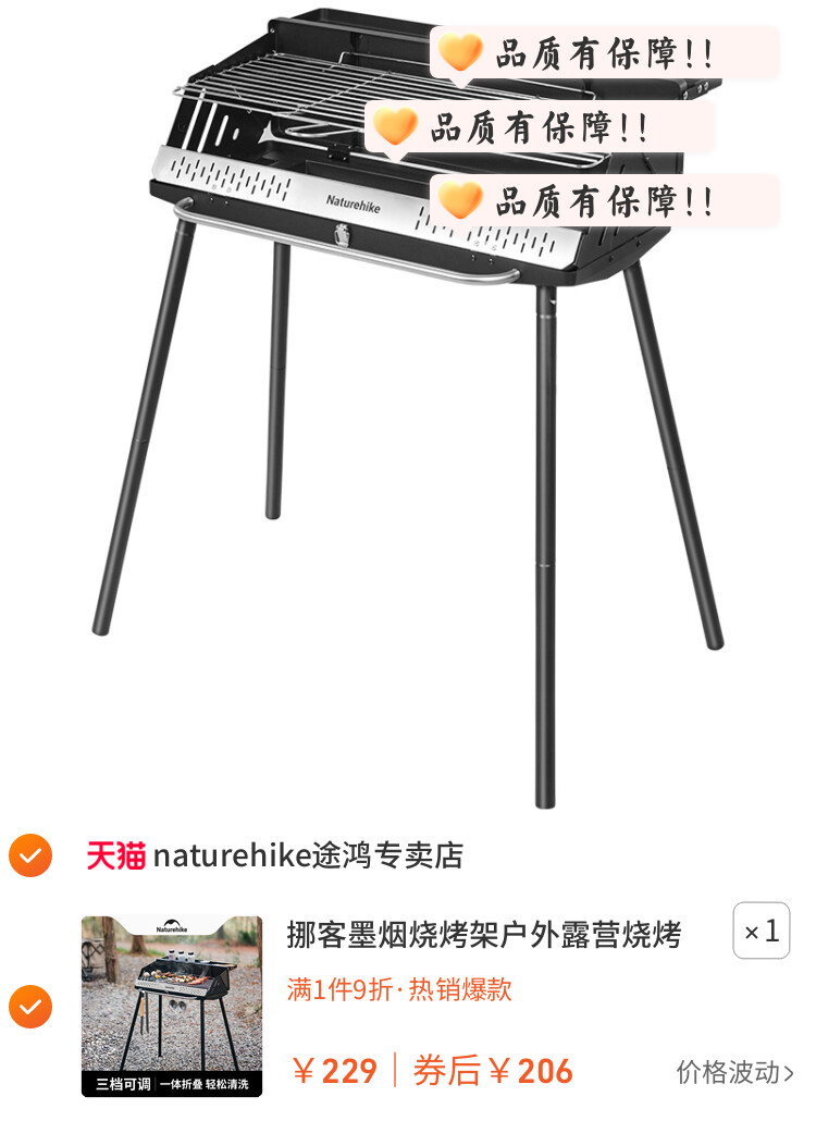 挪客墨烟烧烤架户外露营烧烤炉家用折叠便携式炉子木炭烤串烤肉炉