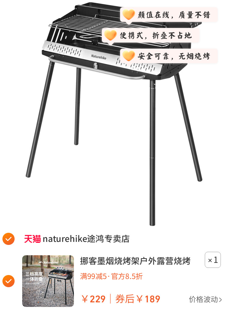 挪客墨烟烧烤架户外露营烧烤炉家用折叠便携式炉子木炭烤串烤肉炉