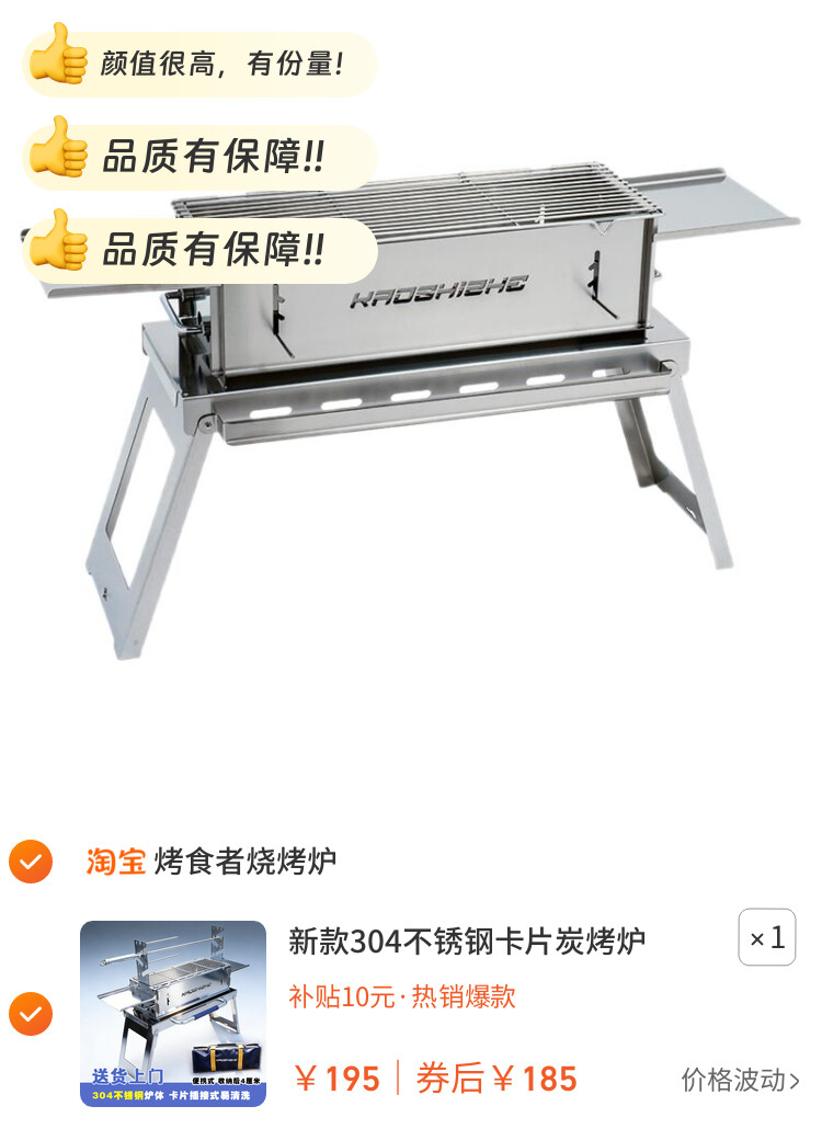 新款304不锈钢卡片炭烤炉户外便携式庭院烧烤架全套烧烤炉子家用