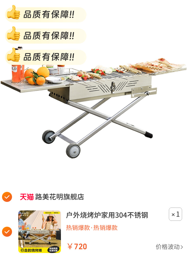 户外烧烤炉家用304不锈钢烧烤架户外折叠烤肉架庭院无烟烤架炉子
