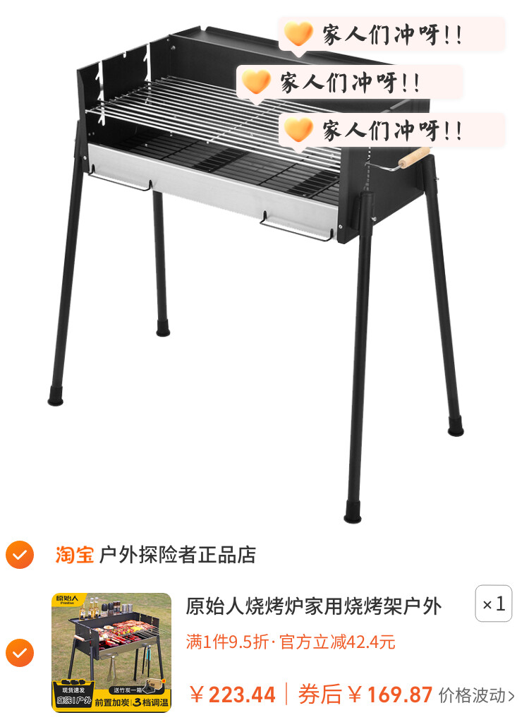 原始人烧烤炉家用烧烤架户外露营烤肉bbq便携式野炊烧烤工具庭院