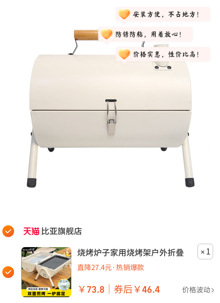 烧烤炉子家用烧烤架户外折叠便携式双面烤肉炉露营装备全套碳烤炉