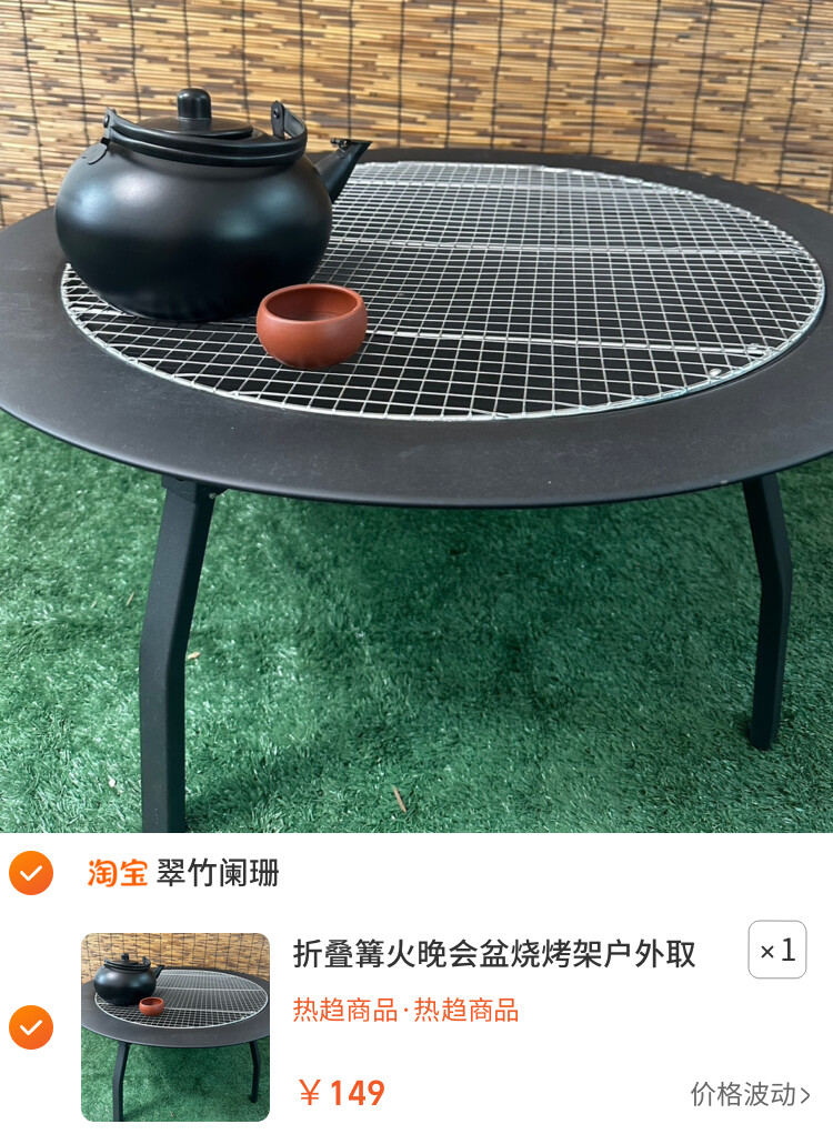 折叠篝火晚会盆烧烤架户外取暖烧柴烧碳锅炉家用庭院熏肉室内烤火
