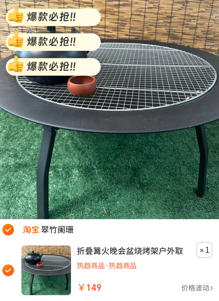 折叠篝火晚会盆烧烤架户外取暖烧柴烧碳锅炉家用庭院熏肉室内烤火