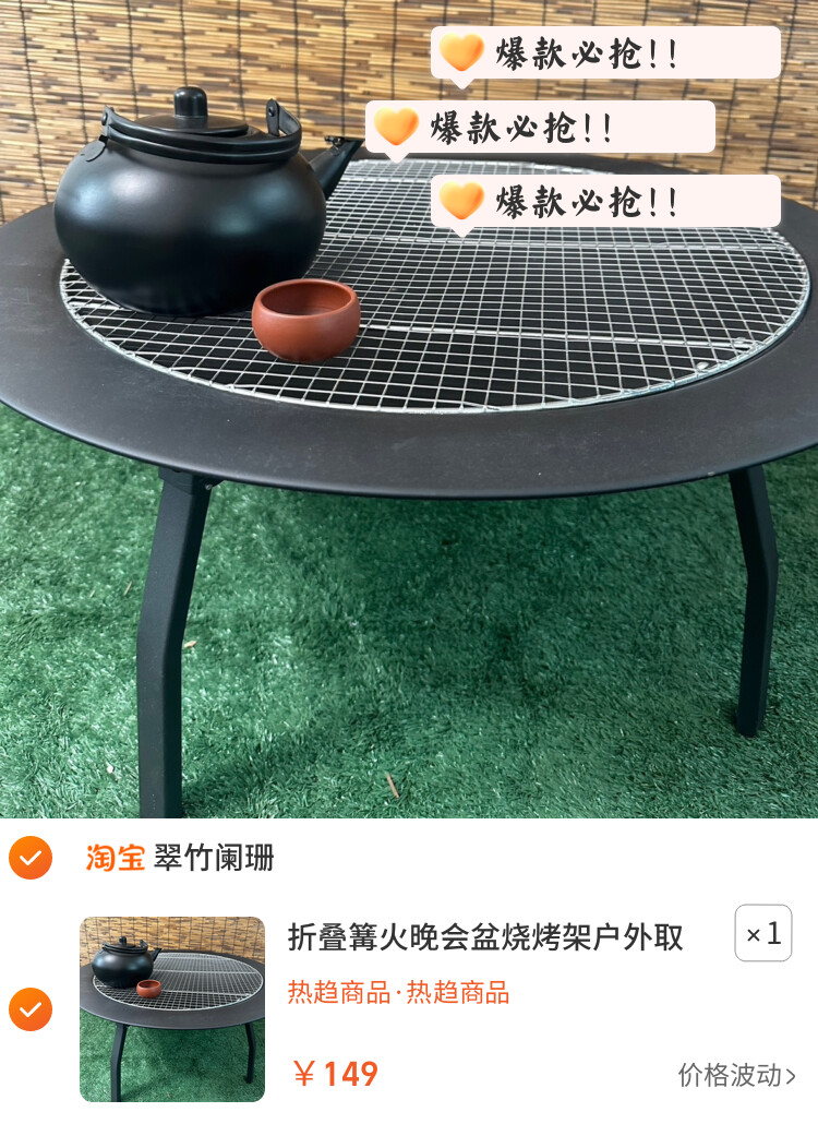 折叠篝火晚会盆烧烤架户外取暖烧柴烧碳锅炉家用庭院熏肉室内烤火