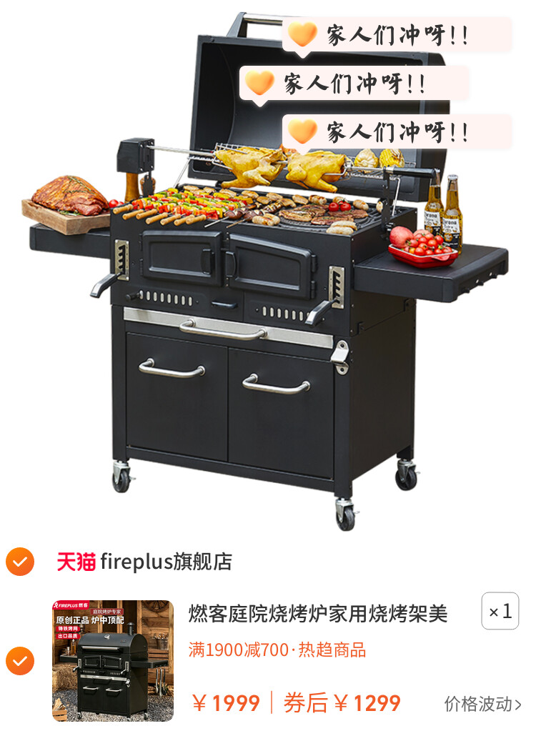 燃客庭院烧烤炉家用烧烤架美式大焖烤炉木炭户外别墅烤肉烧烤炉