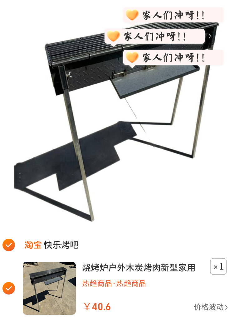 烧烤炉户外木炭烤肉新型家用收纳便可拆卸式野外加厚简易烧烤架