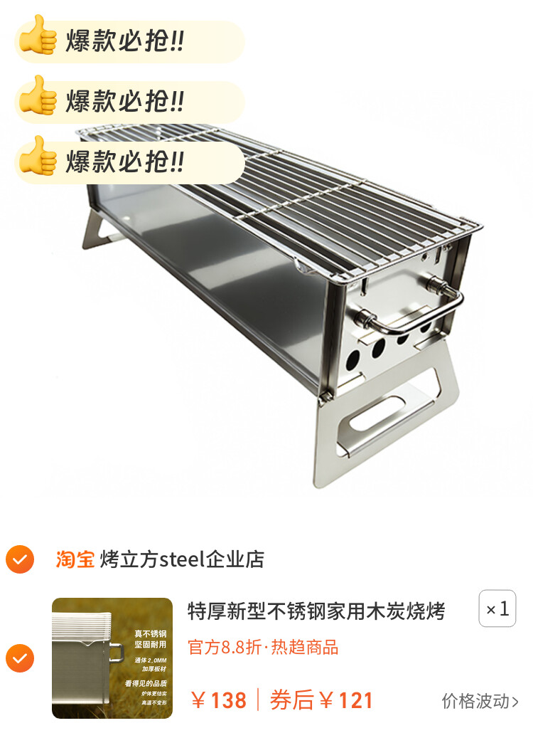 特厚新型不锈钢家用木炭烧烤炉折叠小型户外露营便携炭火烧烤架