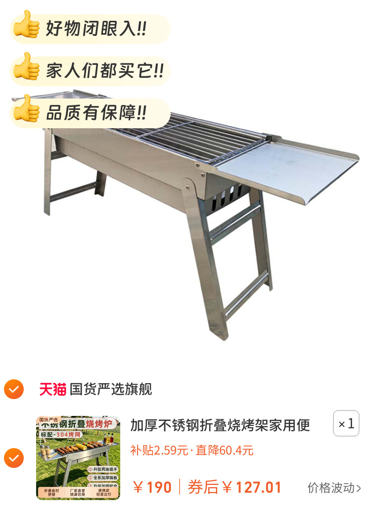 加厚不锈钢折叠烧烤架家用便携烧烤炉户外木谈烤肉炉烧烤工具用品