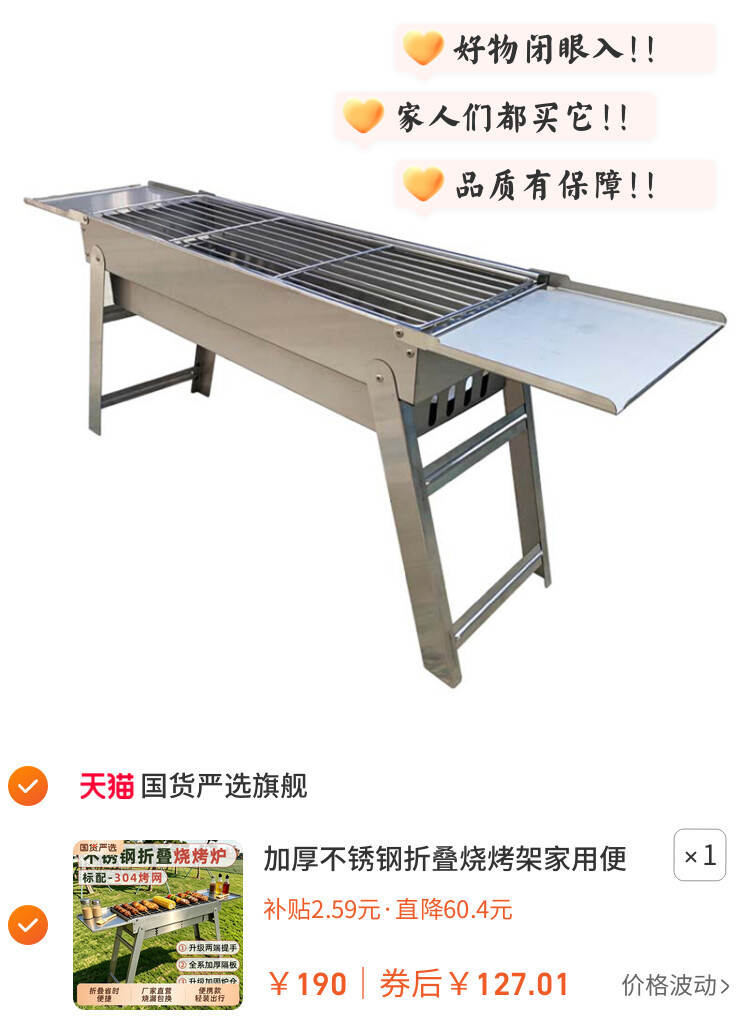 加厚不锈钢折叠烧烤架家用便携烧烤炉户外木谈烤肉炉烧烤工具用品