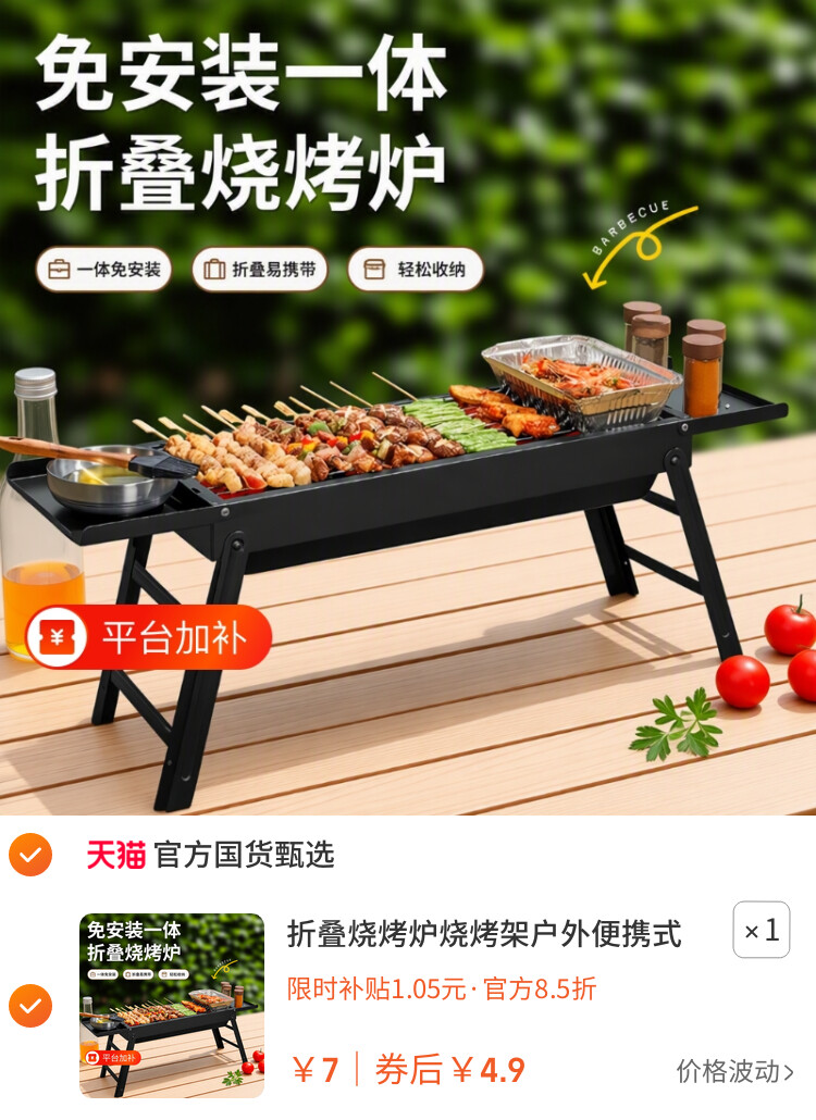 折叠烧烤炉烧烤架户外便携式免安装一体架子抽屉烤肉炉子家用小型