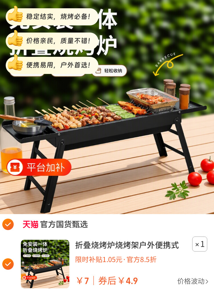 折叠烧烤炉烧烤架户外便携式免安装一体架子抽屉烤肉炉子家用小型