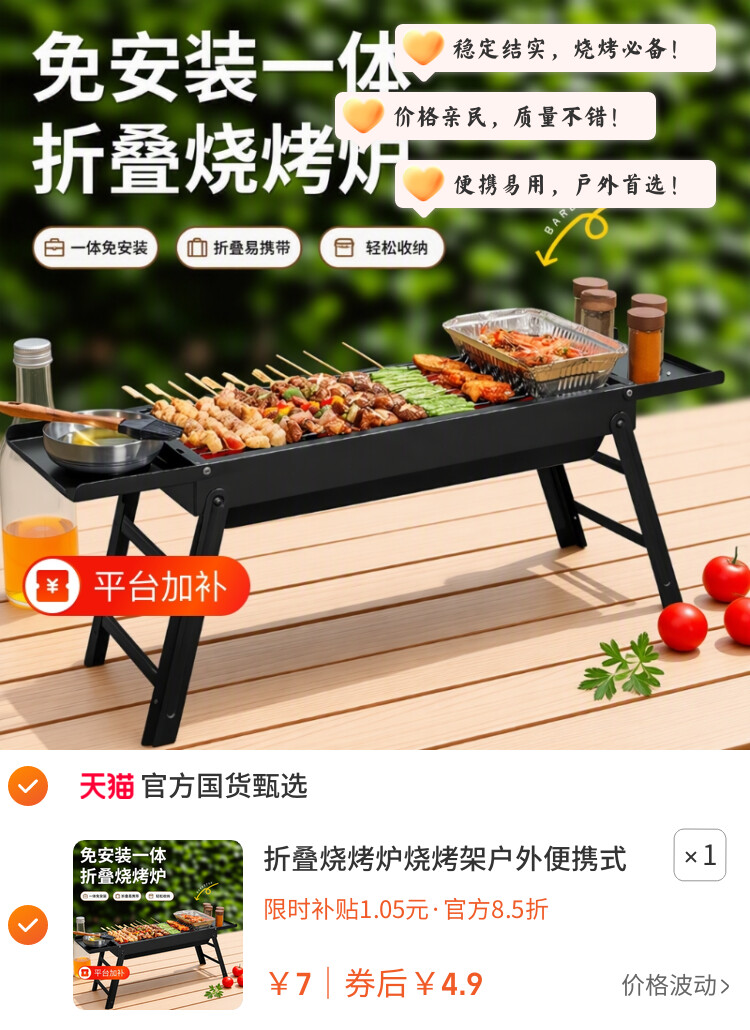 折叠烧烤炉烧烤架户外便携式免安装一体架子抽屉烤肉炉子家用小型