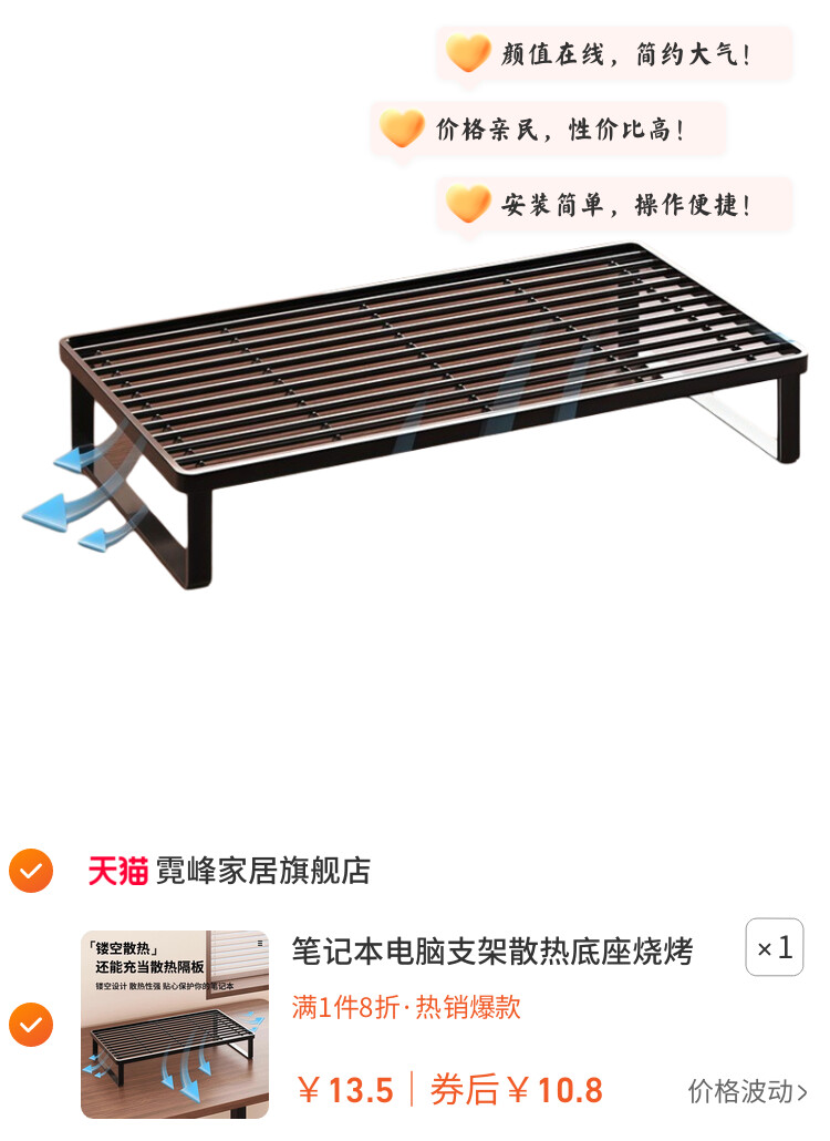 笔记本电脑支架散热底座烧烤架支撑架家用桌面增高台支架托悬空办公桌宿舍加高显示器增高台铁艺散热架支架子