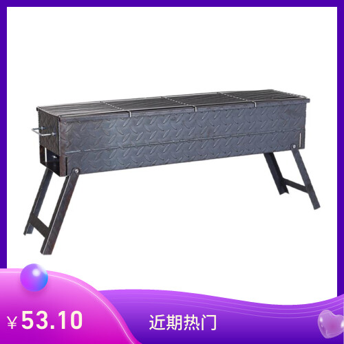 加厚烧烤炉便携式家用烧烤架子炭烤双面满焊烤炉烤肉烤串户外露营