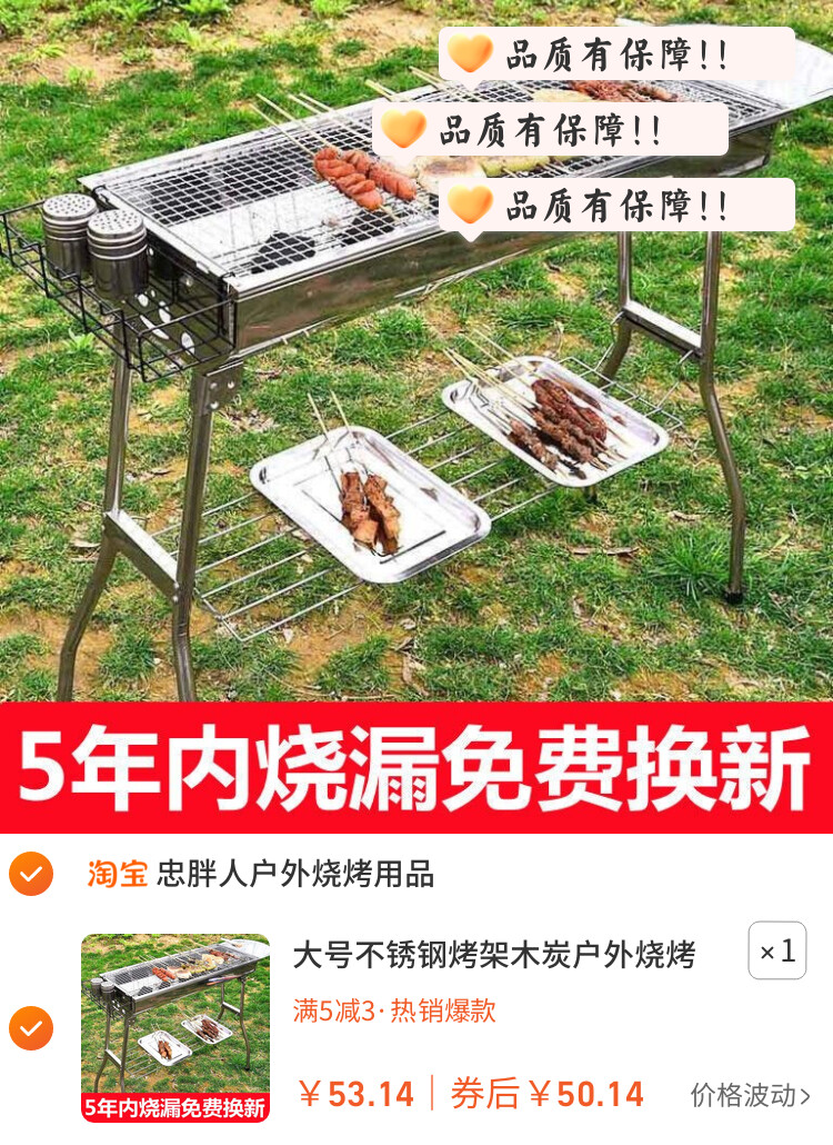 大号不锈钢烤架木炭户外烧烤炉烧炭烤炉野外家用烤架碳烤炉子全套