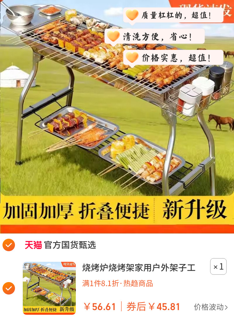 烧烤炉烧烤架家用户外架子工具露营烤肉炉无烟折叠便携式不锈钢