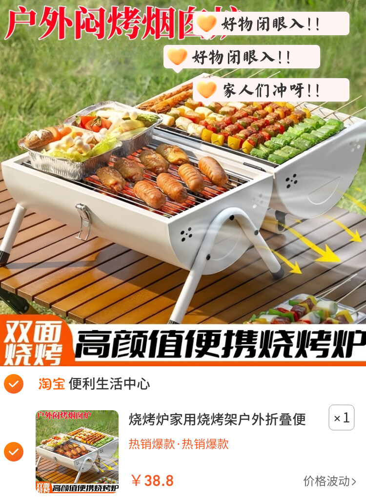 烧烤炉家用烧烤架户外折叠便携式烤串炉子露营全套碳烤炉烤肉架子