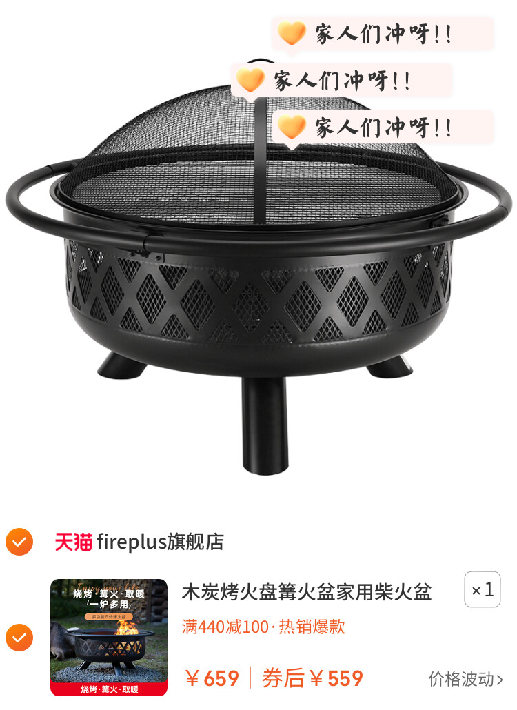 木炭烤火盘篝火盆家用柴火盆冬天取暖户外炭火炉庭院烧烤炉烧烤架
