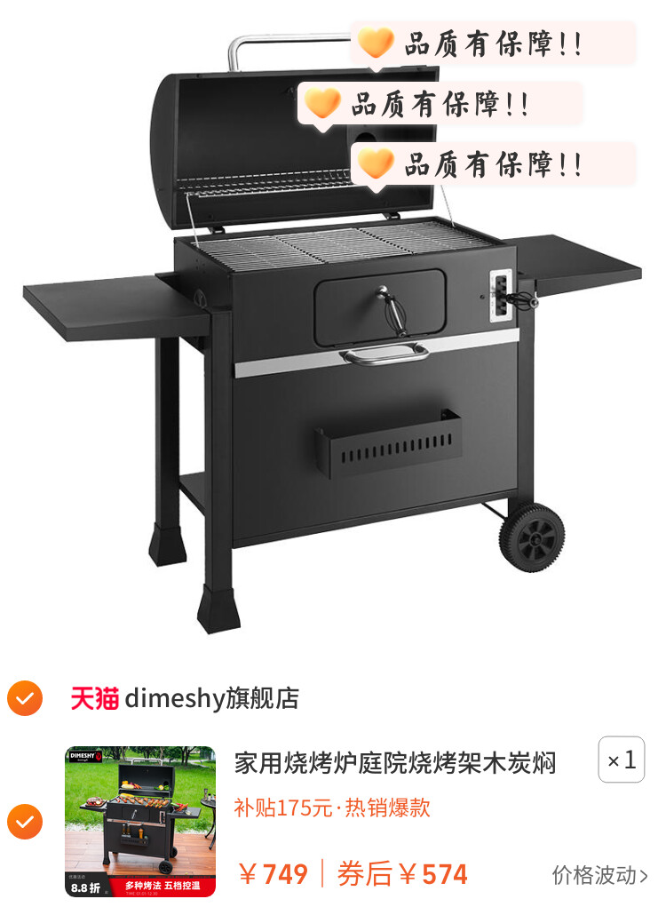 家用烧烤炉庭院烧烤架木炭焖烤炉子别墅烤肉大号烧烤炉美式BBQ